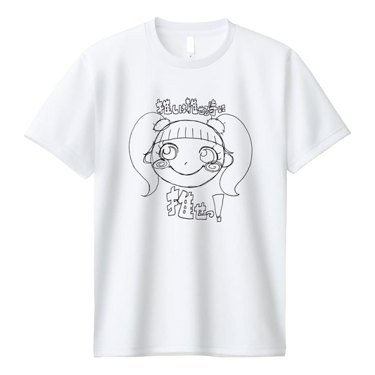 推し推せ！の全推し！オリジナルTシャツ 【ことり】